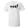 Ultra Cotton T-Shirt Thumbnail