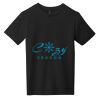 Youth Very Important Tee ® Thumbnail
